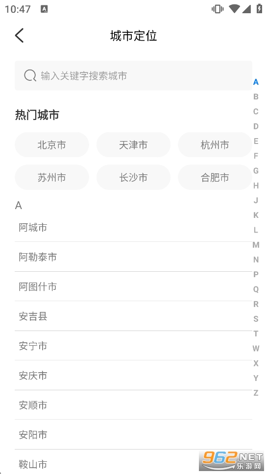 �����������в�appv1.0.8��ͼ2