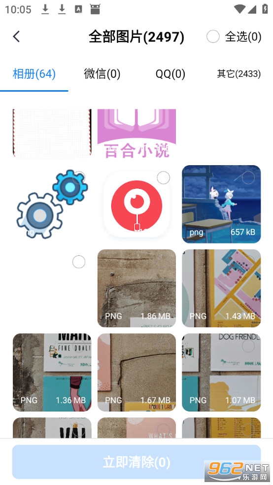 �������ݻָ��ܼ��ֻ���v2.0.0��ͼ3