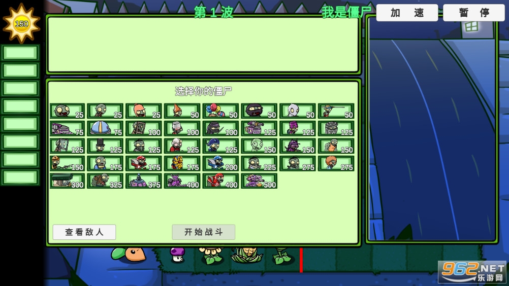 ֲ���ս��ʬBT���ͼ1