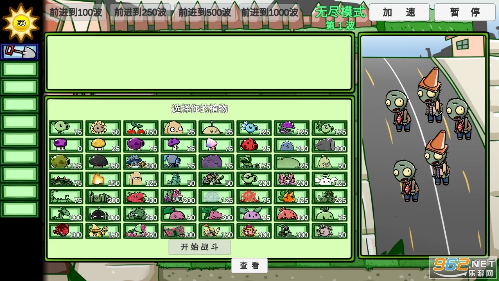 ֲ���ս��ʬBT���ͼ3