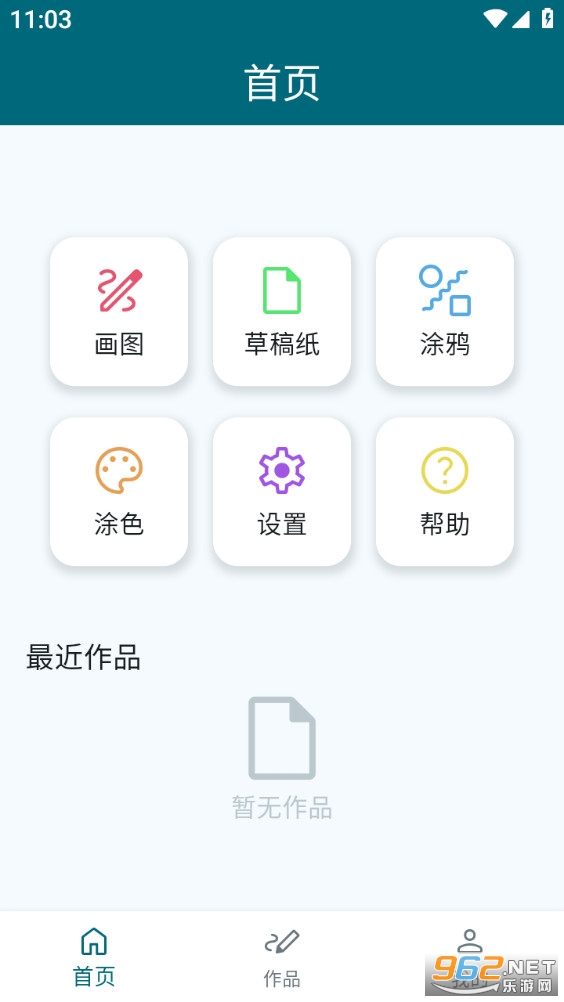 ������ͼ�ֻ���v1.0.1��ͼ0