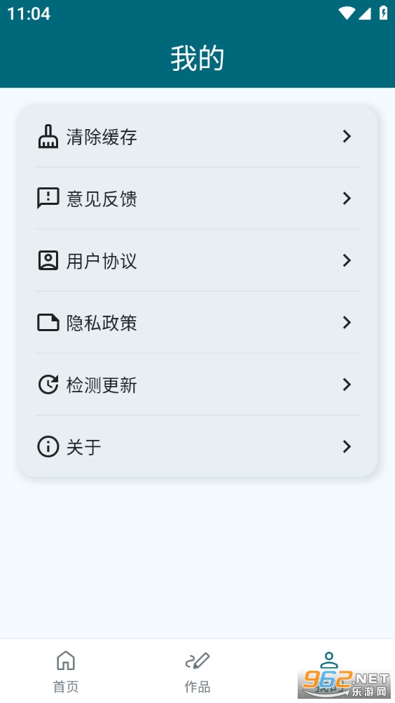 ������ͼ�ֻ���v1.0.1��ͼ5