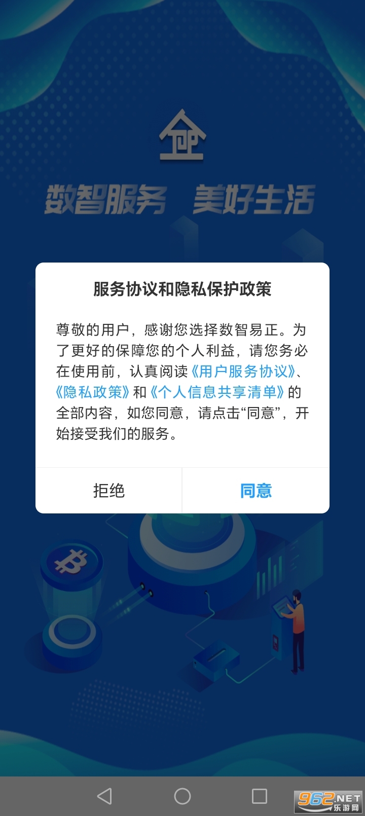 ��������appv6.1.7��ͼ1