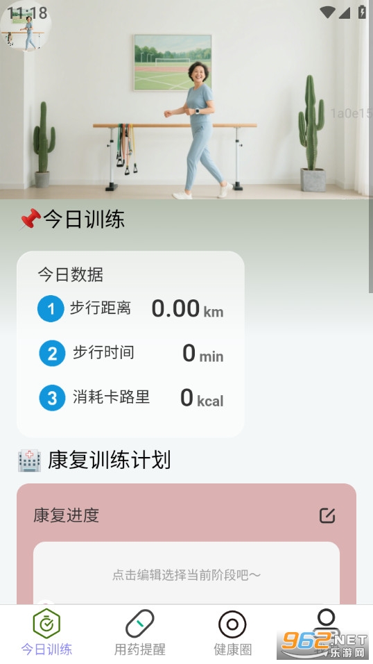 ����������appv2.0.1��ͼ0