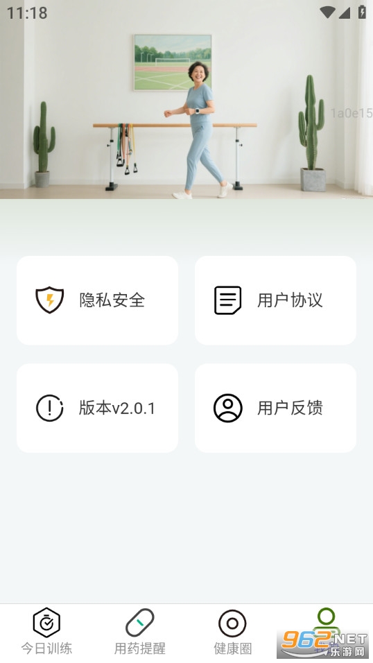 ����������appv2.0.1��ͼ3