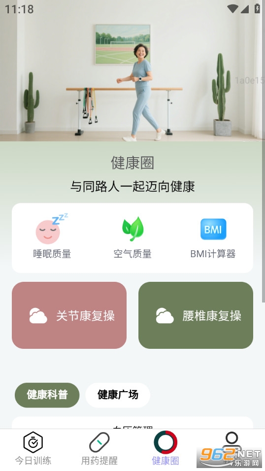 ����������appv2.0.1��ͼ2