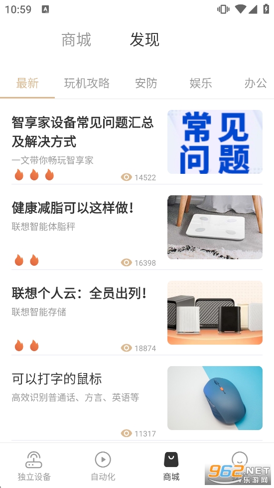 ������app���°汾v4.3.2.4��ͼ5