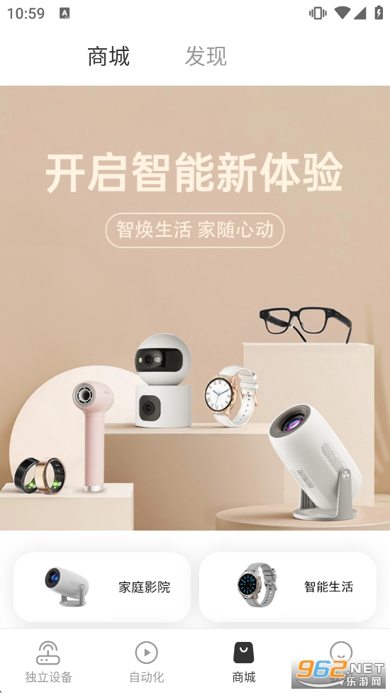 ������app���°汾v4.3.2.4��ͼ4