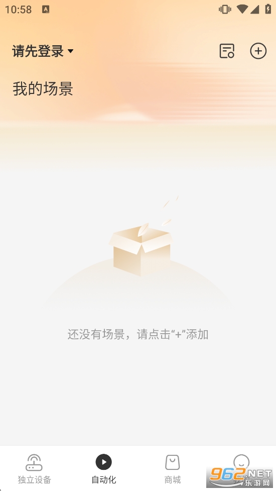 ������app���°汾v4.3.2.4��ͼ3