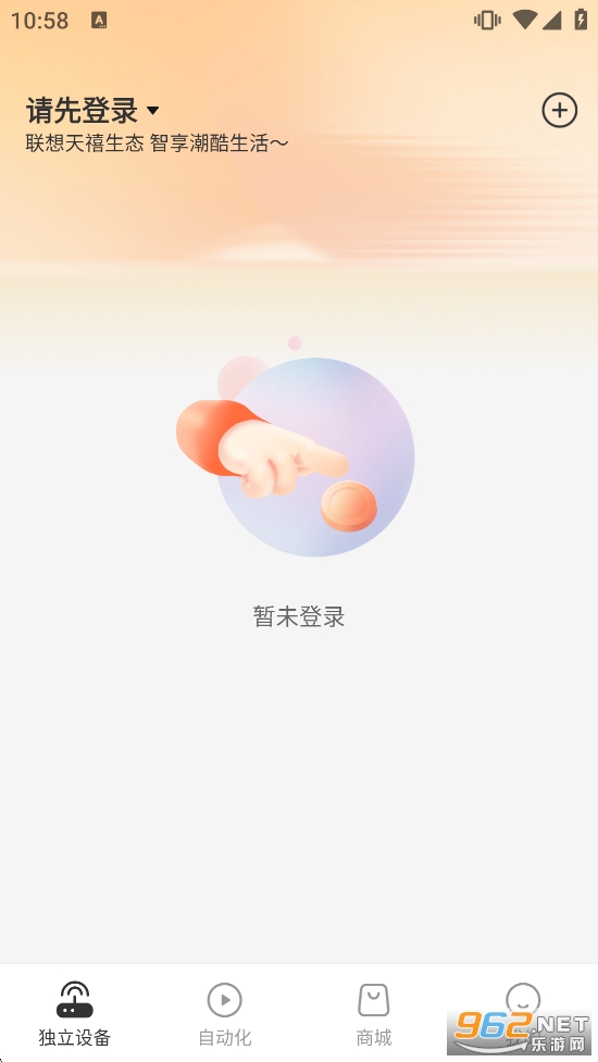 ������app���°汾v4.3.2.4��ͼ2