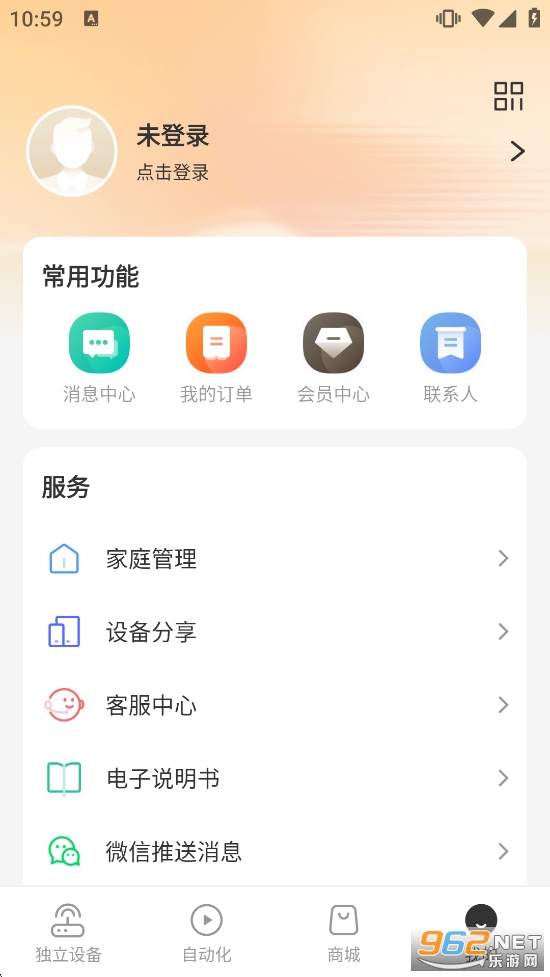 ������app���°汾v4.3.2.4��ͼ6