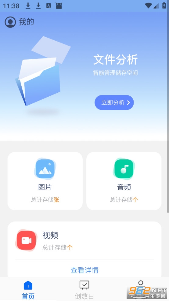 ���������ֹٷ���v1.0.4��ͼ0