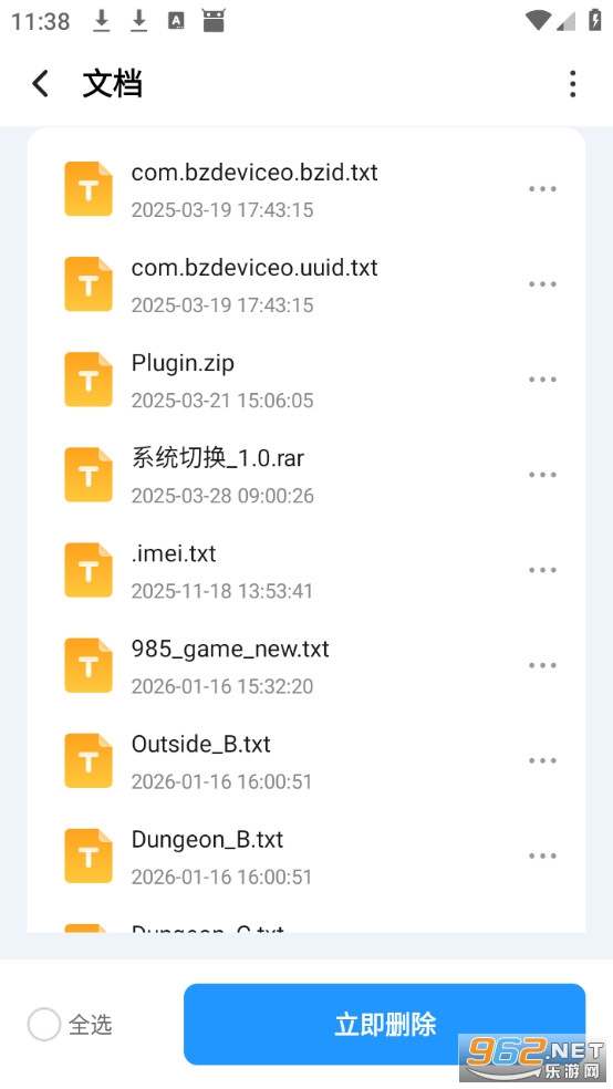 ���������ֹٷ���v1.0.4��ͼ3