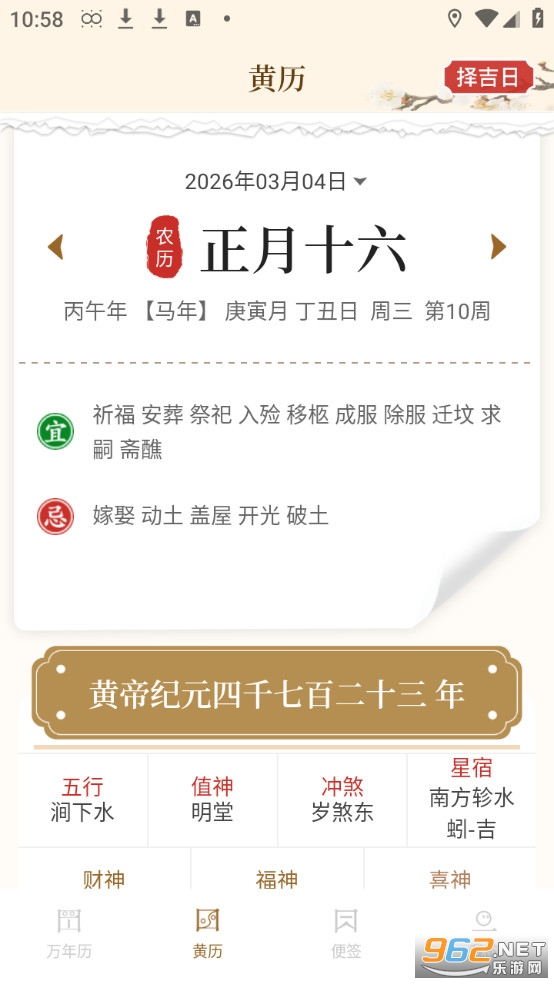 ��������������ͨ���°�v1.1.8��ͼ2