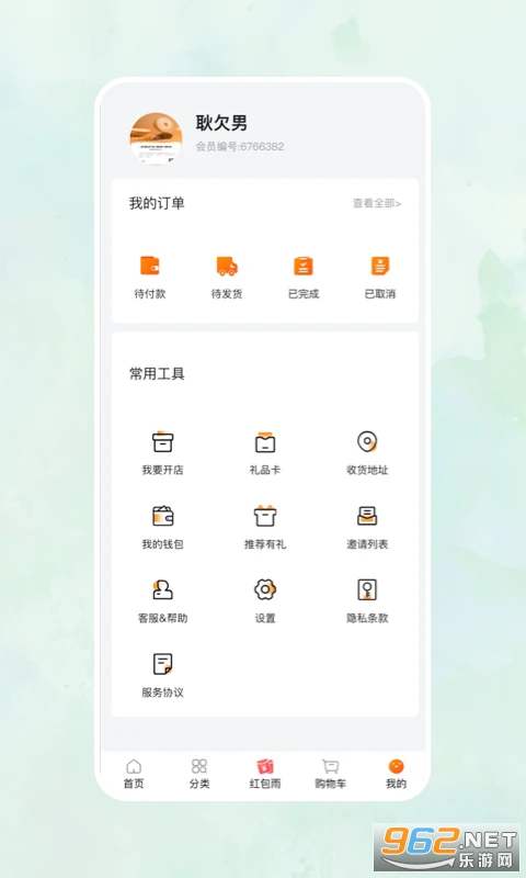 һ�Ҳ˳��ٷ���v2.1.3��ͼ1