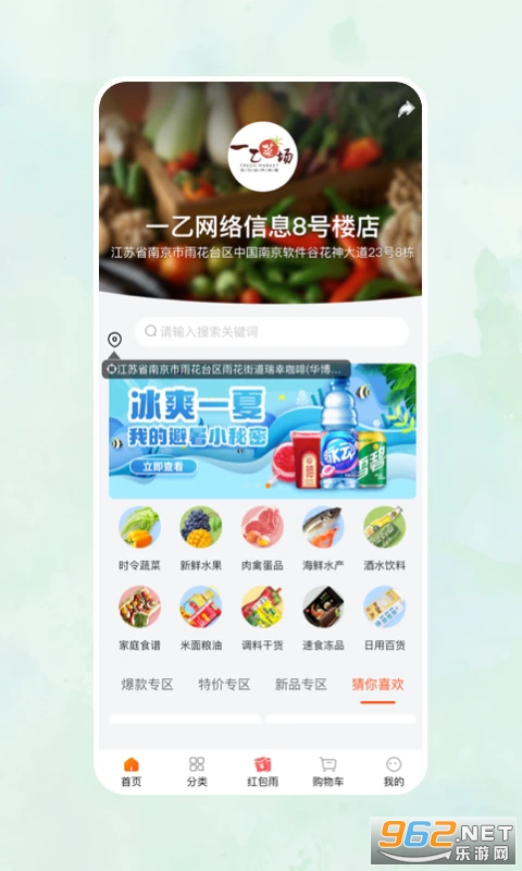 һ�Ҳ˳��ٷ���v2.1.3��ͼ4