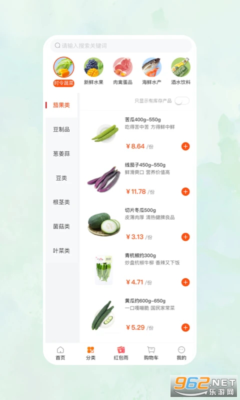 һ�Ҳ˳��ٷ���v2.1.3��ͼ0