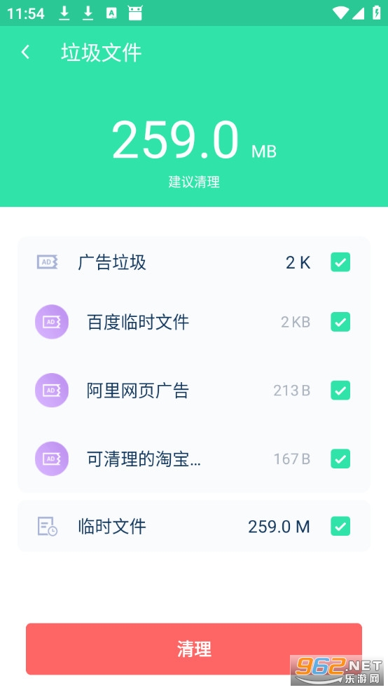 DeepAIд�������ֻ���v1.0.37��ͼ1