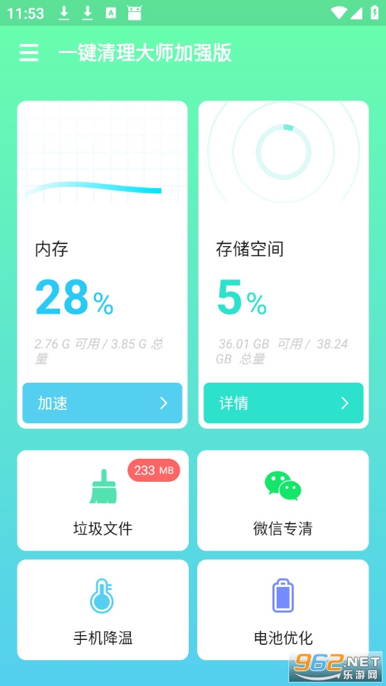 DeepAIд�������ֻ���v1.0.37��ͼ0