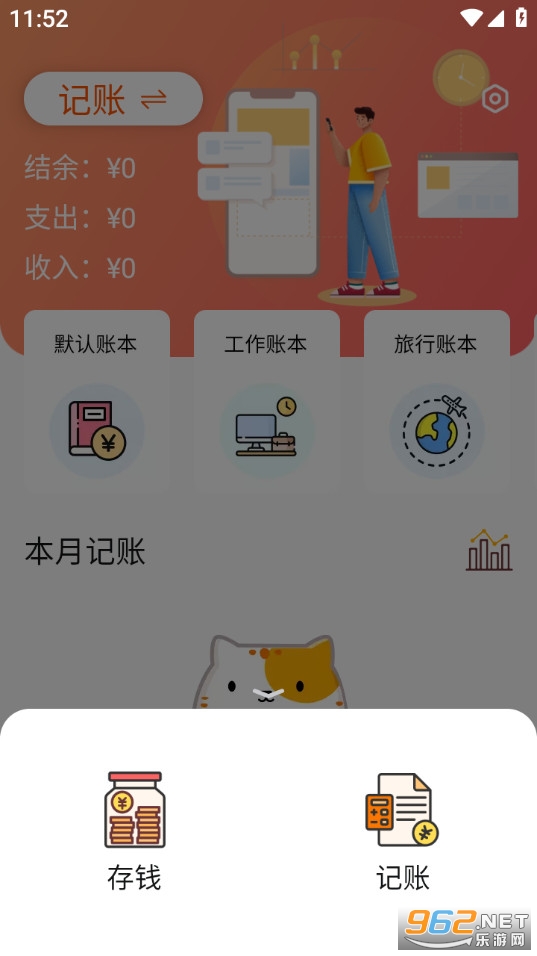 �ַ����˱����°�v2.0.6��ͼ2