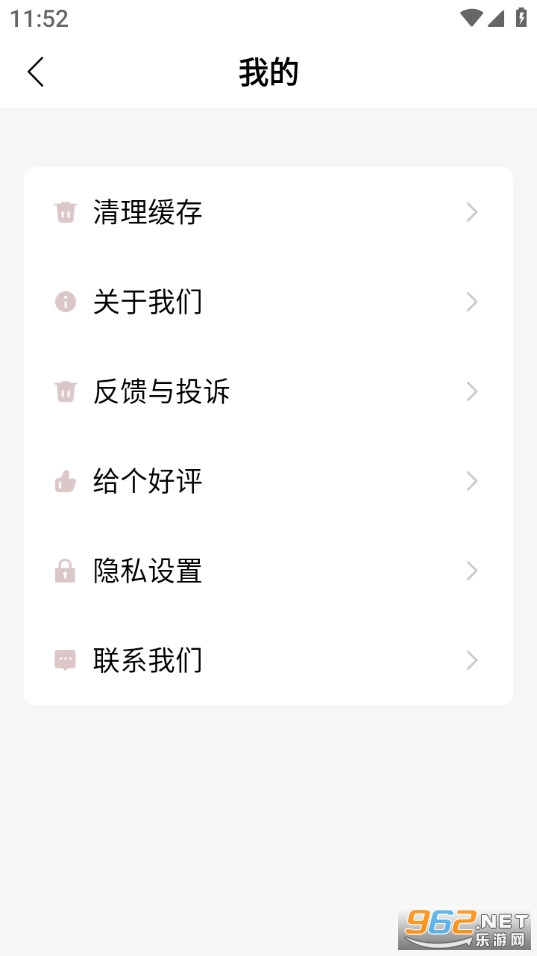 �ַ����˱����°�v2.0.6��ͼ3