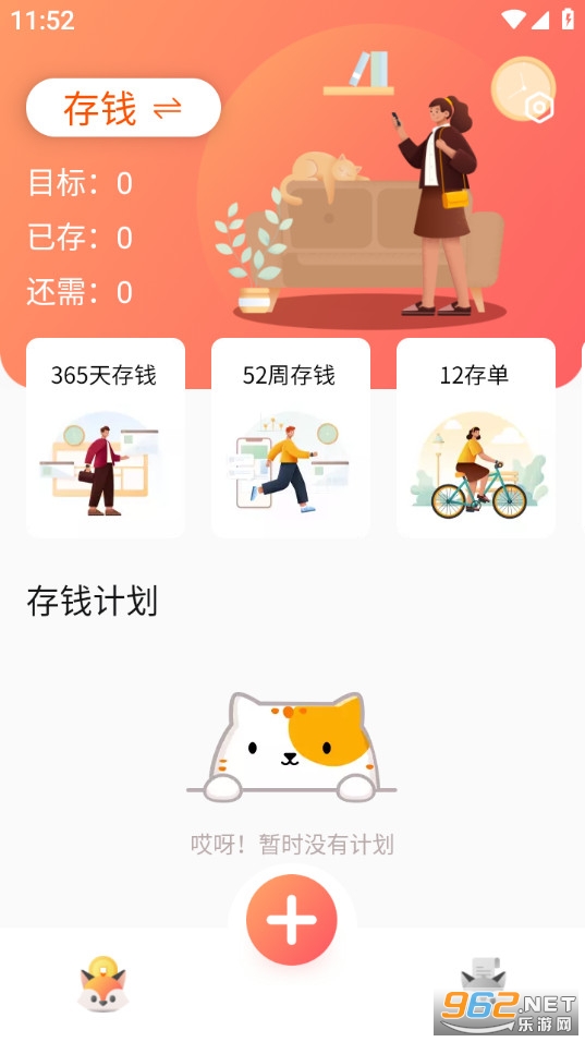 �ַ����˱����°�v2.0.6��ͼ0