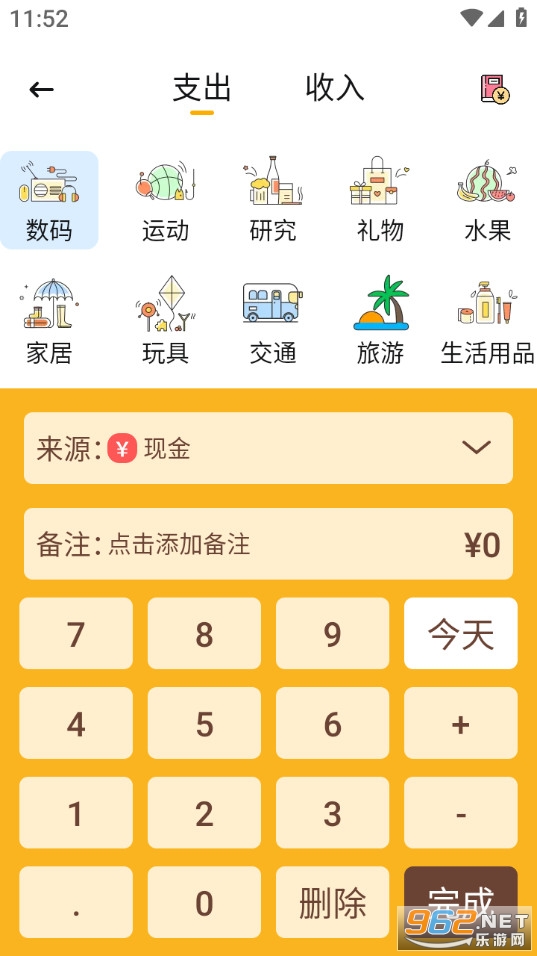 �ַ����˱����°�v2.0.6��ͼ1