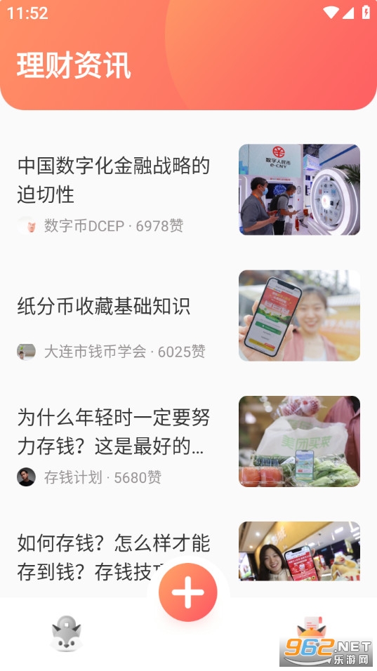 �ַ����˱����°�v2.0.6��ͼ4