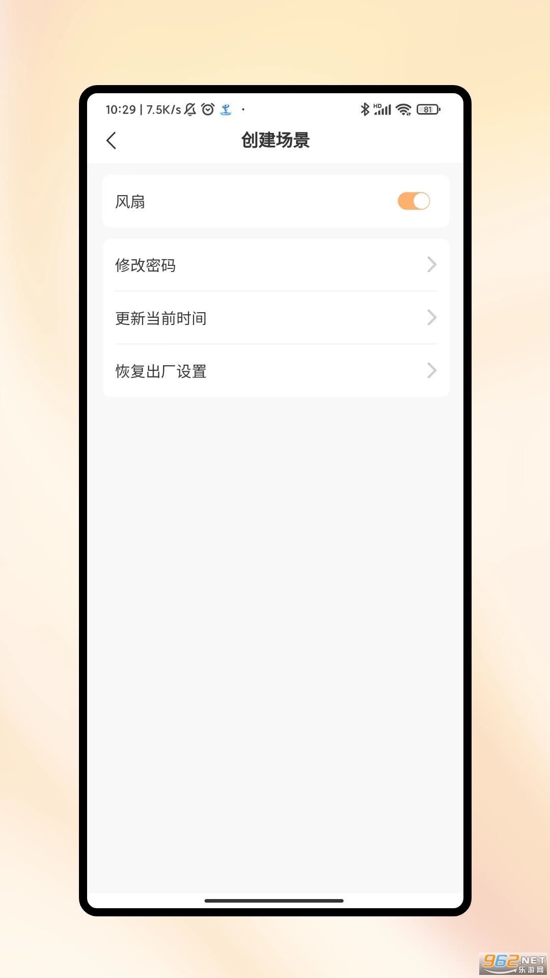 ����������°�v1.1.1��ͼ2