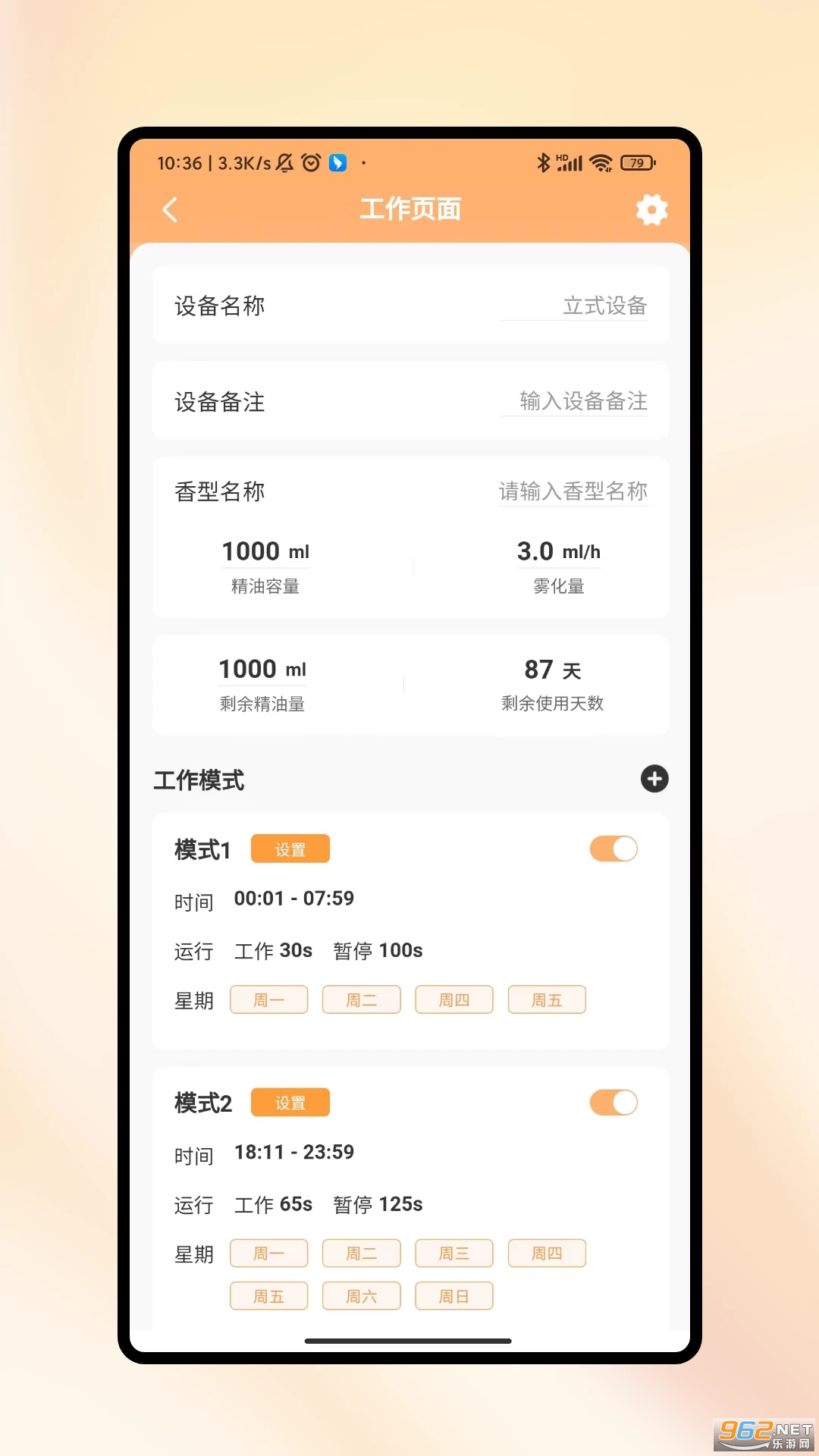 ����������°�v1.1.1��ͼ1