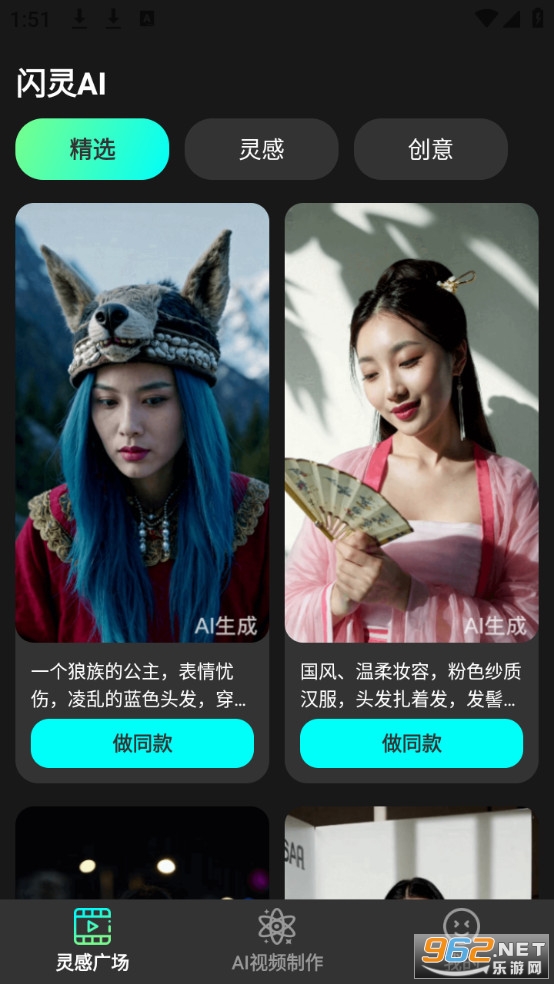 ����AI�����ֻ���v1.0.1��ͼ0