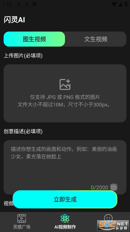 ����AI�����ֻ���v1.0.1��ͼ1