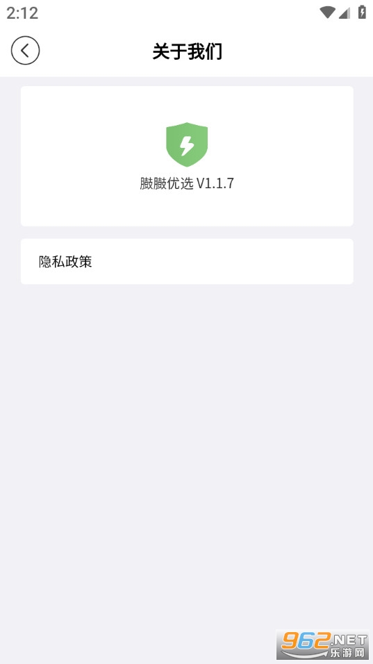 ������ѡ��׿��v1.1.7��ͼ4