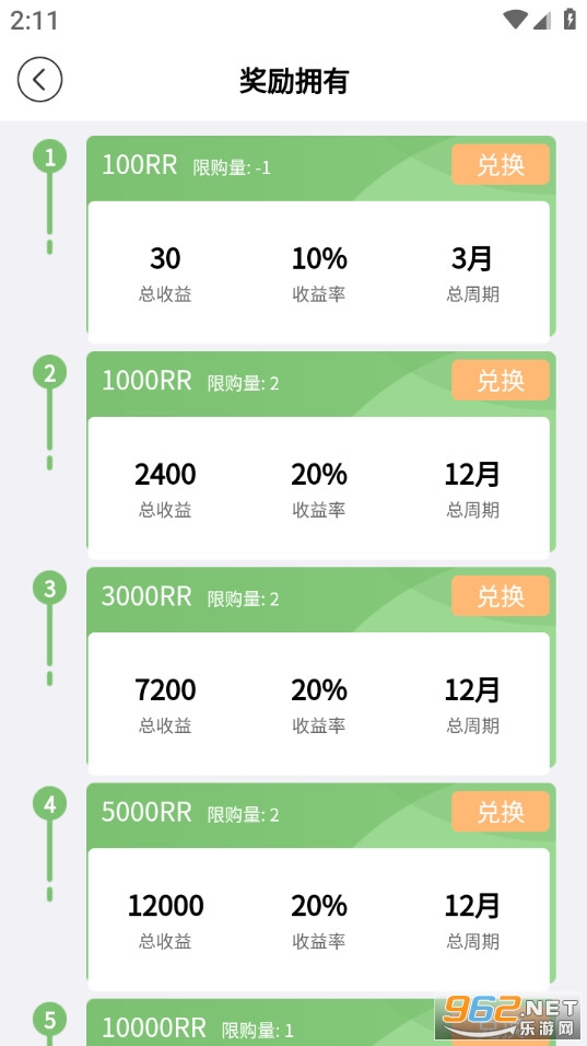 ������ѡ��׿��v1.1.7��ͼ3