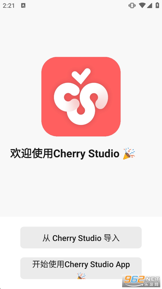 Cherry Studio�ֻ���v0.1.6��ͼ0
