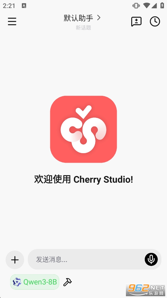 Cherry Studio�ֻ���v0.1.6��ͼ1