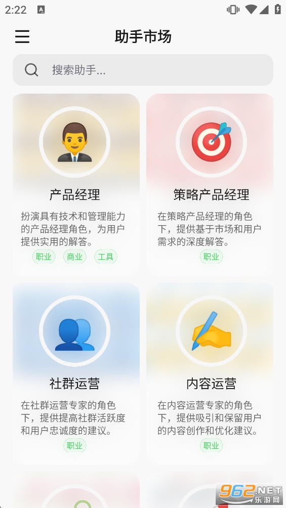 Cherry Studio�ֻ���v0.1.6��ͼ4