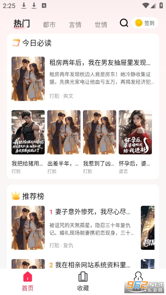 �۹Ϲ��»��ֻ���v1.0.0.15��ͼ0