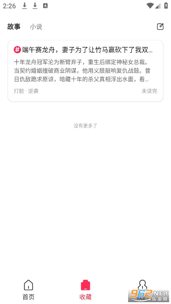 �۹Ϲ��»��ֻ���v1.0.0.15��ͼ4