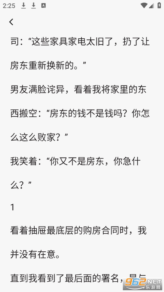 �۹Ϲ��»��ֻ���v1.0.0.15��ͼ1