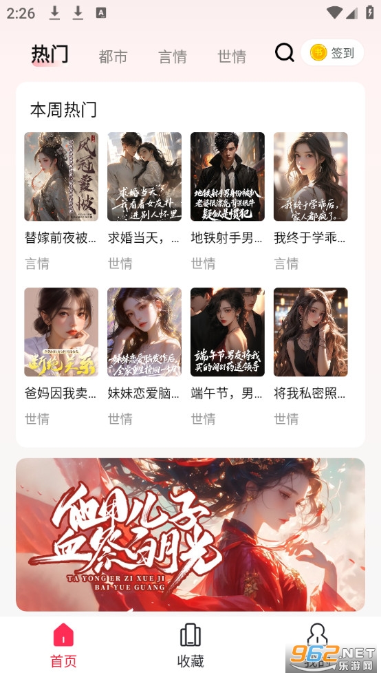 �۹Ϲ��»��ֻ���v1.0.0.15��ͼ5