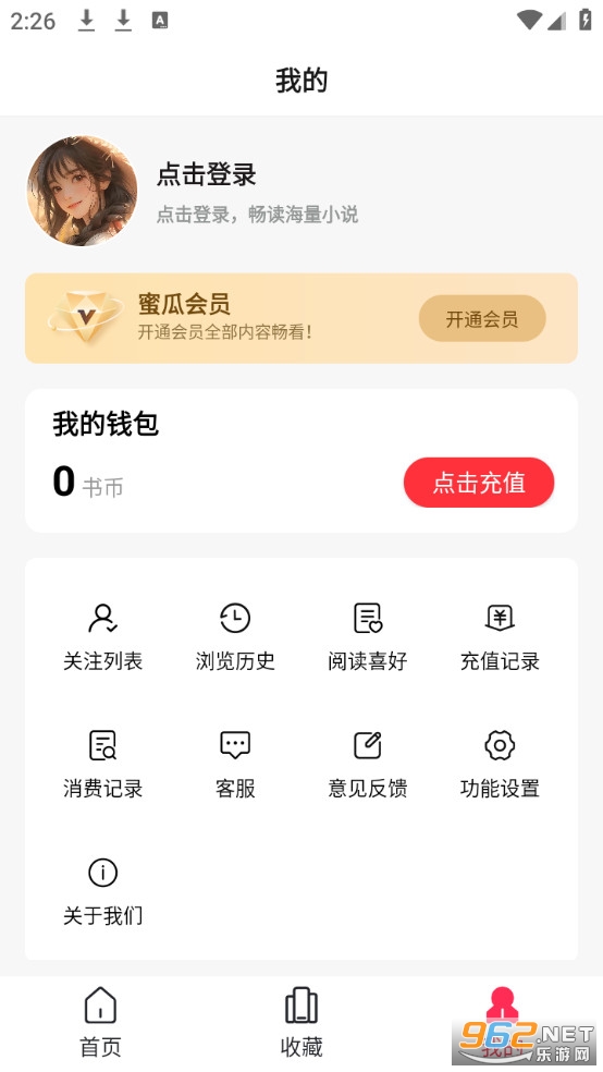 �۹Ϲ��»��ֻ���v1.0.0.15��ͼ3