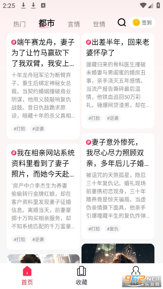 �۹Ϲ��»��ֻ���v1.0.0.15��ͼ2