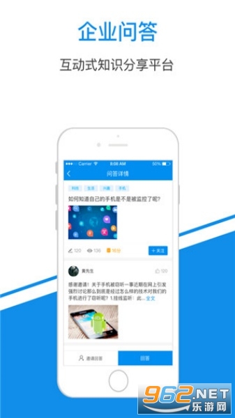 һ��֪ʶ�ٷ���v5.0.16��ͼ0