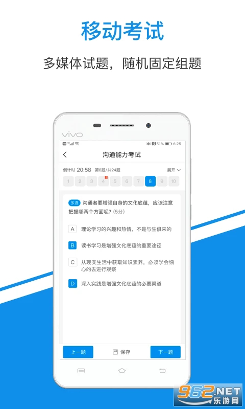 һ��֪ʶ�ٷ���v5.0.16��ͼ2