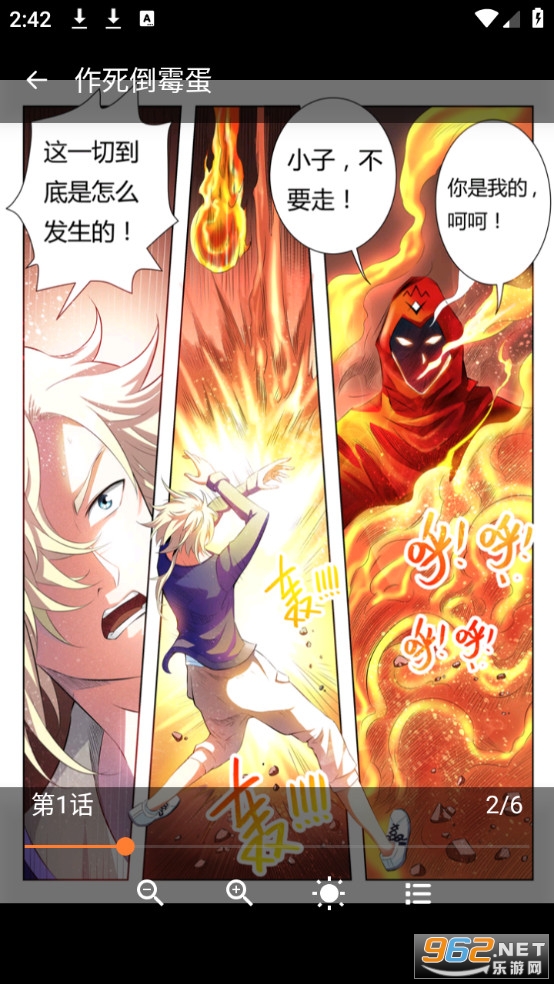 ��Ȥ����app�ٷ���v1.2.5��ͼ2