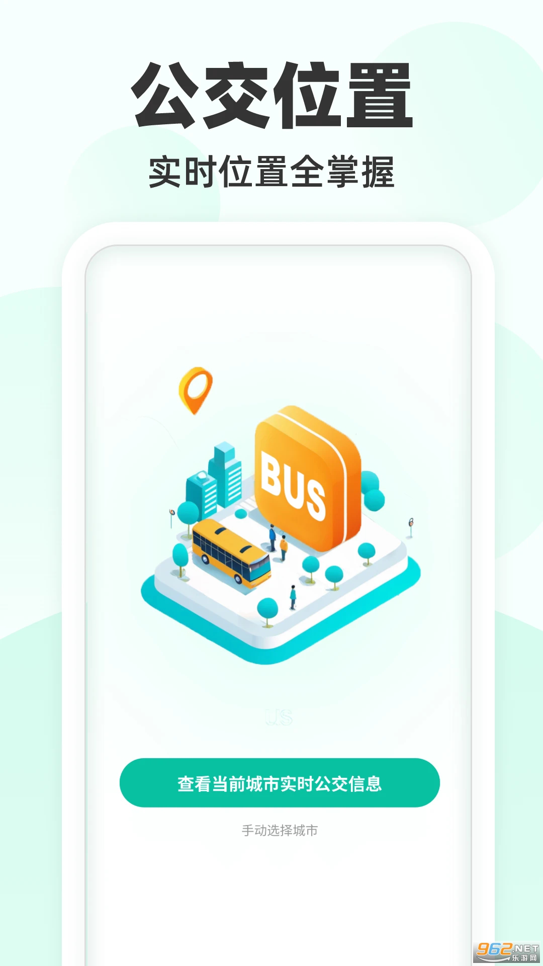 ��վ��֪��Ѱ�v1.0.2��ͼ3