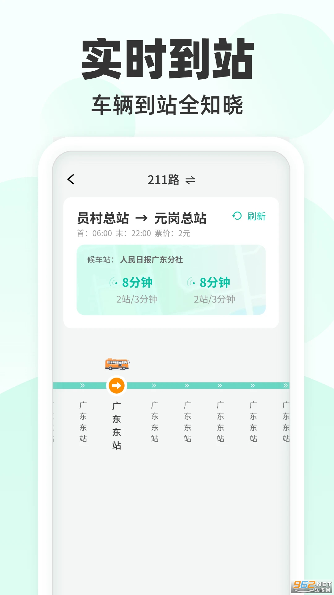 ��վ��֪��Ѱ�v1.0.2��ͼ1