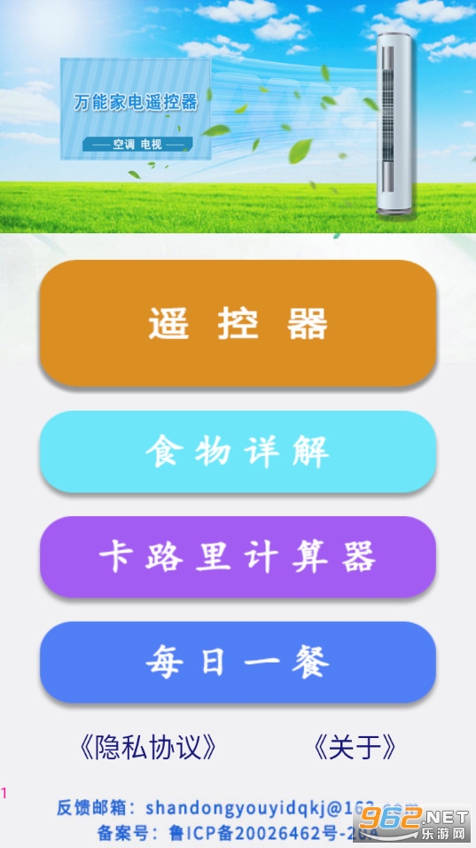 ����ң�������ֻ���v5.3��ͼ0