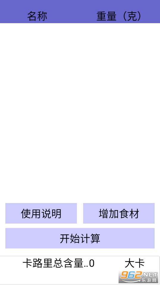 ����ң�������ֻ���v5.3��ͼ2